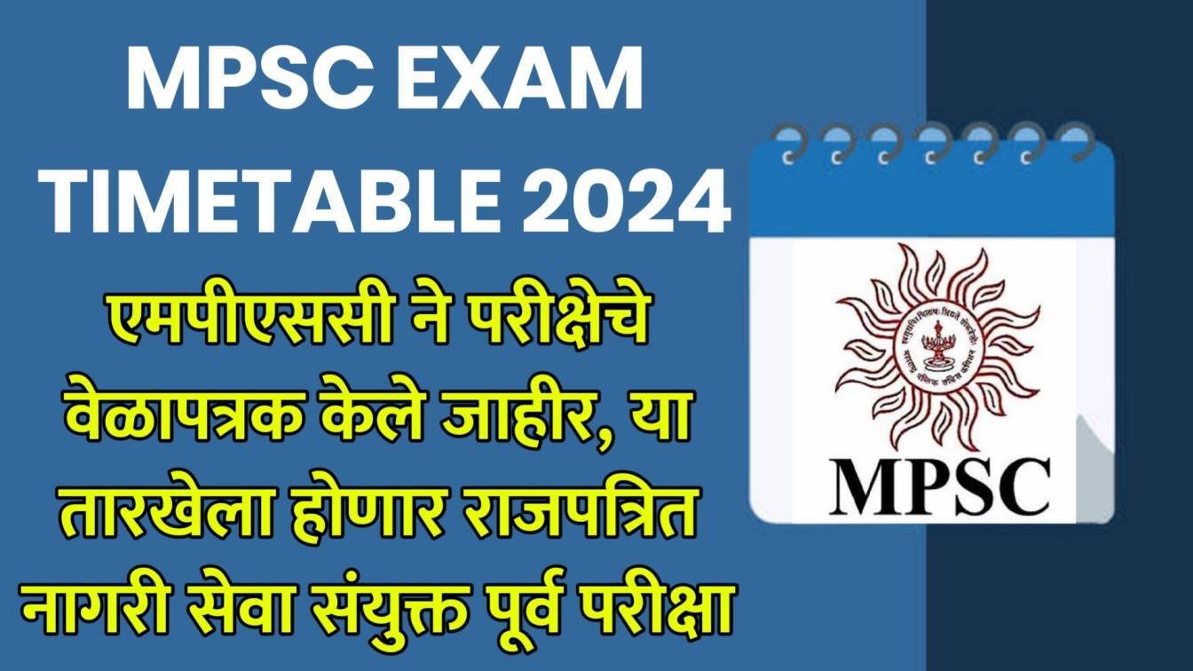 Mpsc Exam Timetable