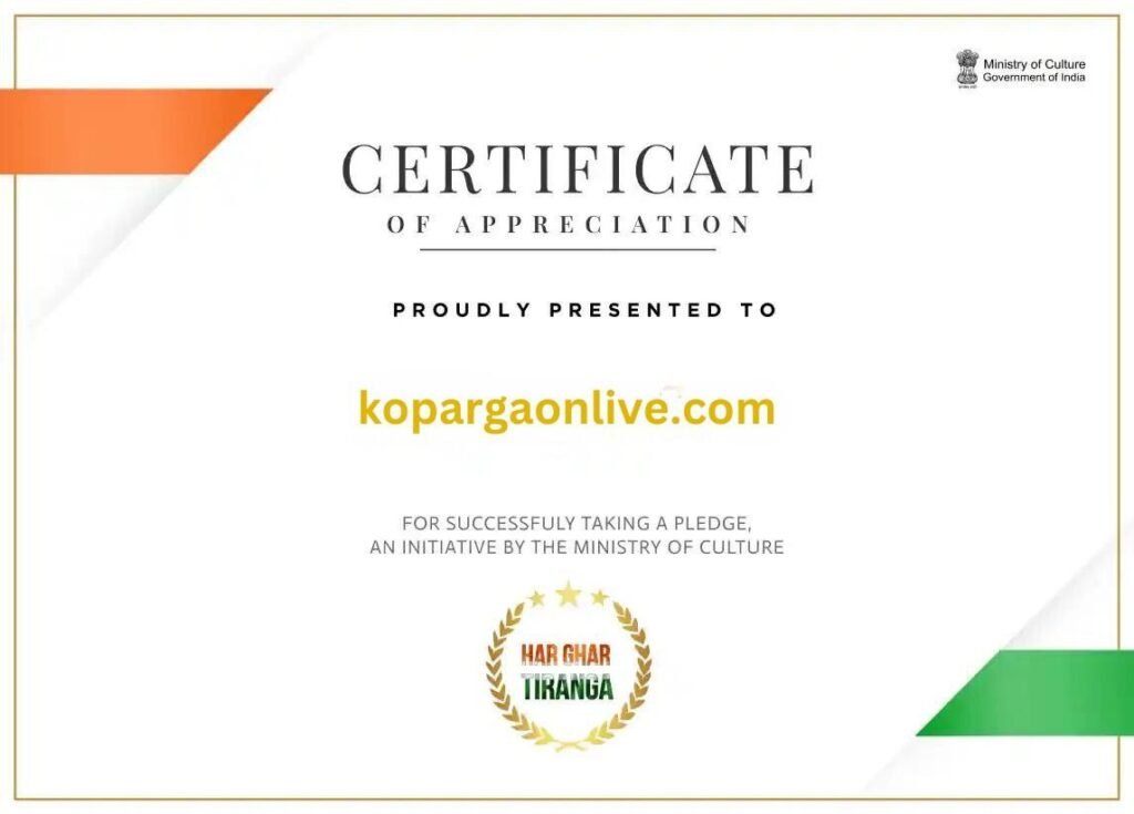 Har Ghar Tiranga Abhiyan Certificate Download